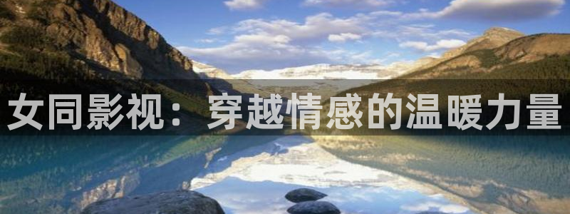 酷客影院姐姐的朋友