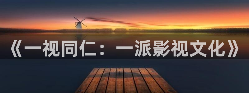 酷客影院交换的一天